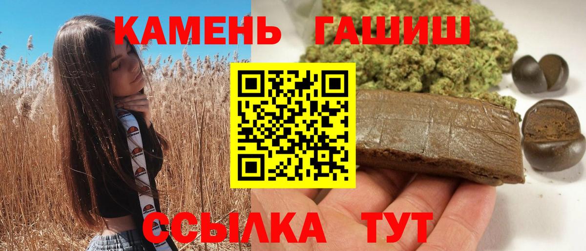 Гашиш Ice-O-Lator Александров