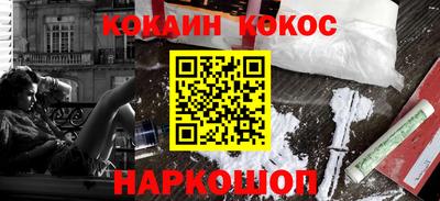 кристаллы Чебоксары