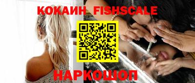 кристаллы Чебоксары