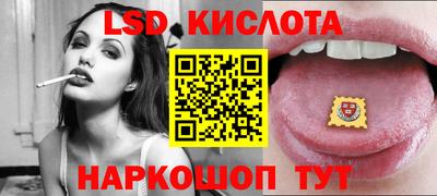 кристаллы Чебоксары