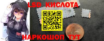 2c-b Усть-Джегута