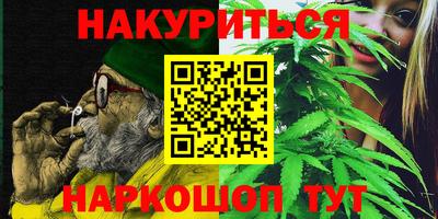 гашишное масло Чапаевск