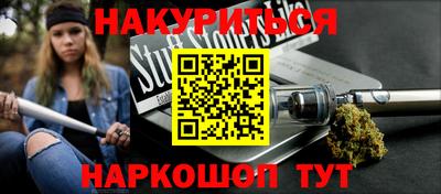 кристаллы Чебоксары