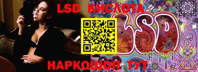 2c-b Усть-Джегута