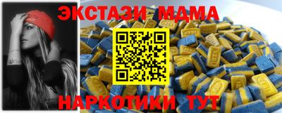 гашишное масло Чапаевск