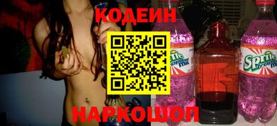 скорость Чебаркуль