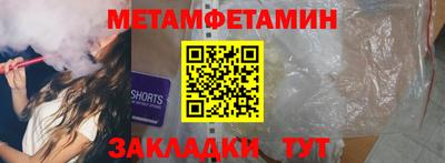 гашишное масло Чапаевск