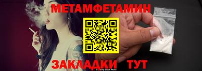 дживик Усть-Илимск
