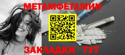 2c-b Усть-Джегута