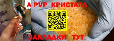 гашишное масло Чапаевск