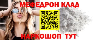 скорость Чебаркуль