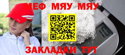 2c-b Усть-Джегута