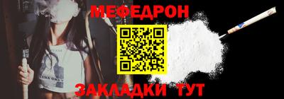 скорость Чебаркуль