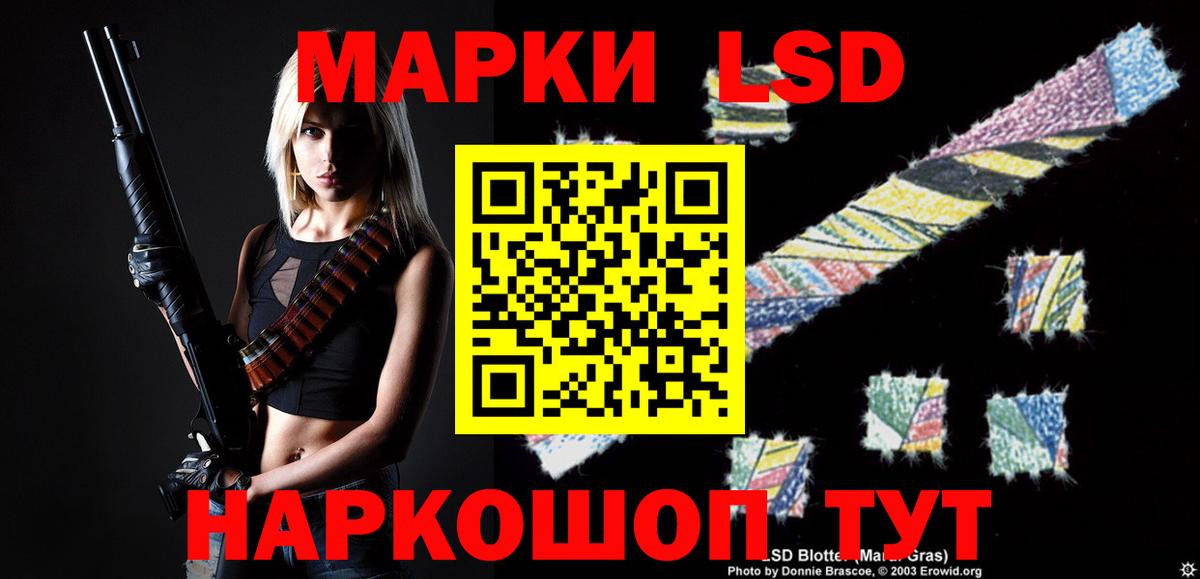 LSD-25 экстази кислота Александров