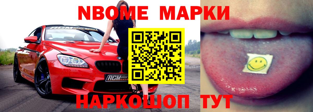 LSD-25  Александров  COCAIN  Метадон  ЭКСТАЗИ  Гашиш  МЕТ  Как найти наркотики?  NBOMe  Вход с VPN  ГАШ  АМФЕТАМИН кристаллы  Меф  