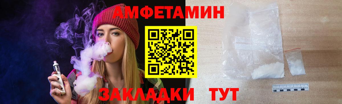 Метамфетамин витя Александров