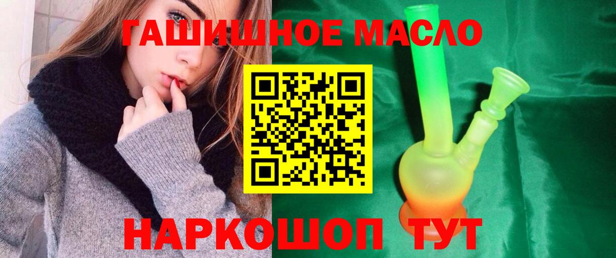 Дистиллят ТГК Wax Александров