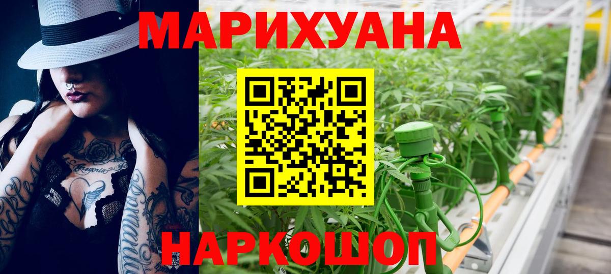 Шишки марихуана White Widow  Конопля THC 21%  МАРИХУАНА SATIVA & INDICA  Вход с VPN  Бошки марихуана MAZAR  Александров 